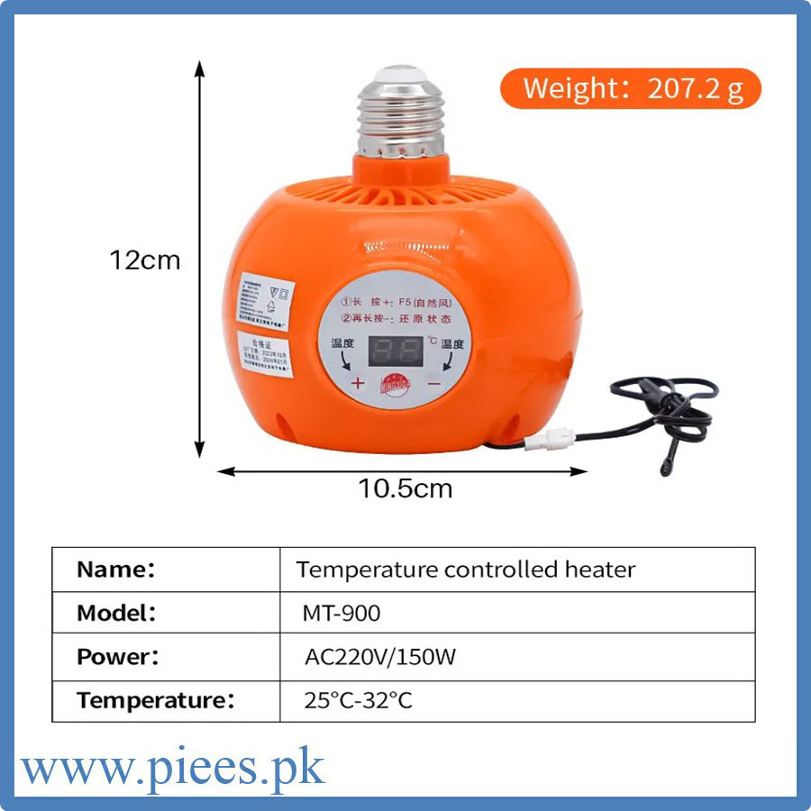 150 watt Adjustable Temperature Brooder Heater 03